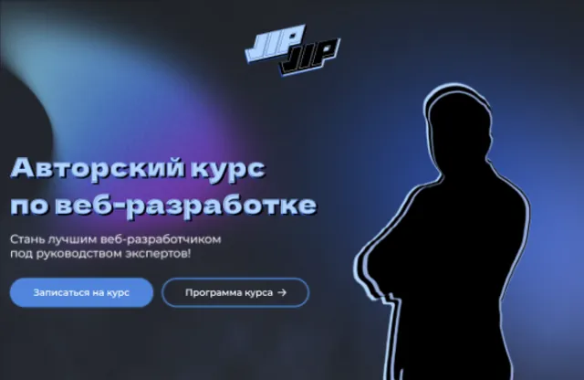 Project 9